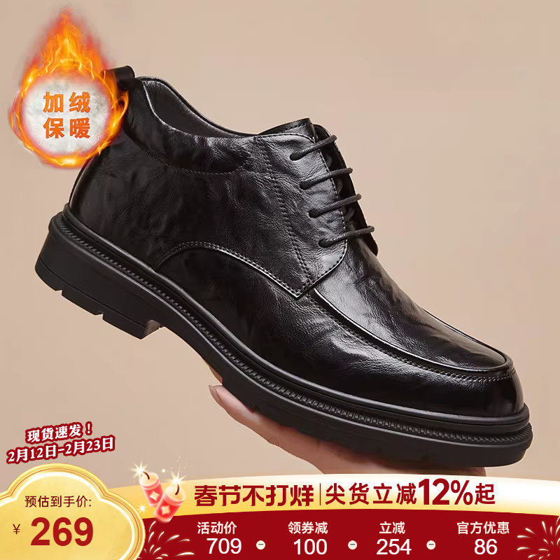 星期六男鞋2025冬季新款加绒保暖商务正装皮鞋休闲百搭西装鞋男款