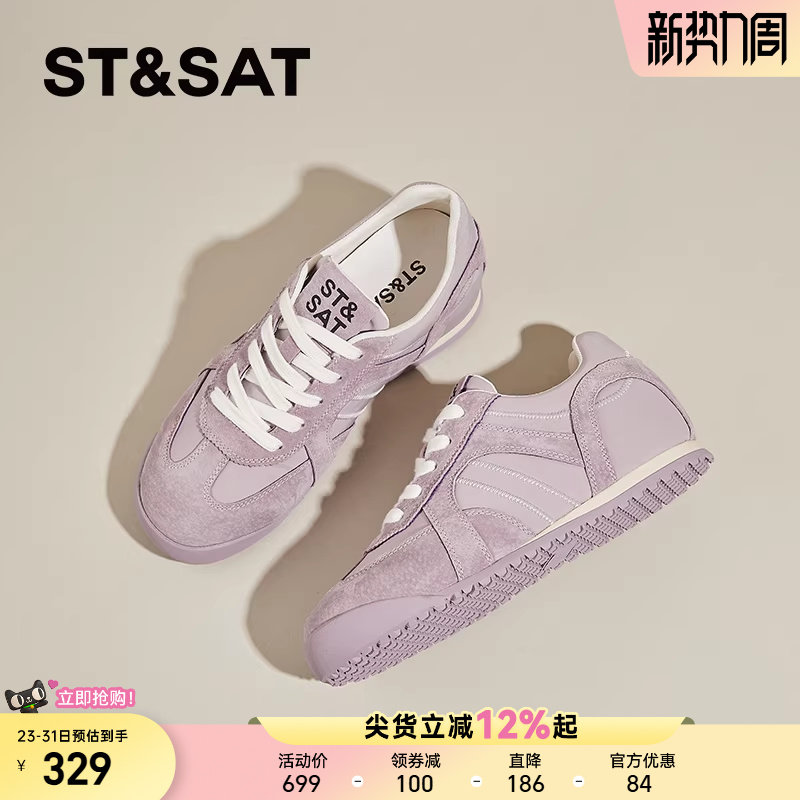 星期六内增高德训鞋女款春季新款软底舒适运动板鞋芭蕾休闲鞋