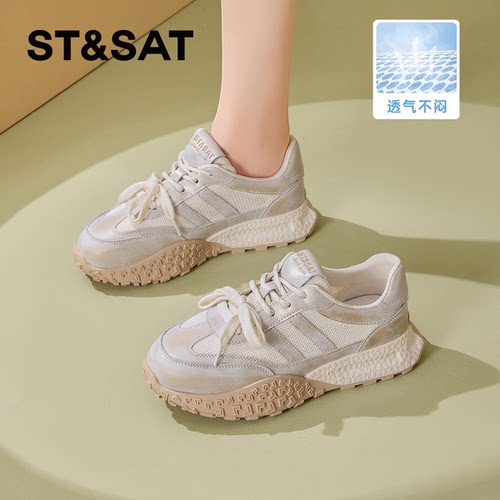 星期六女款增高时尚好看阿甘鞋女
