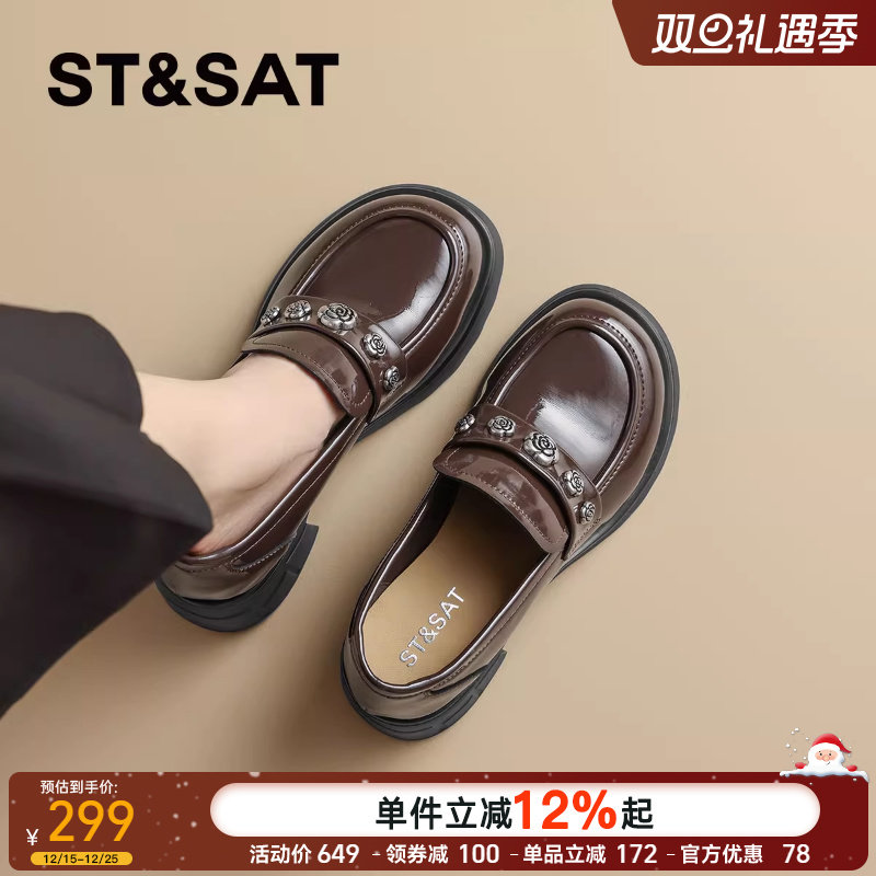 星期六山茶花真皮厚底乐福鞋女