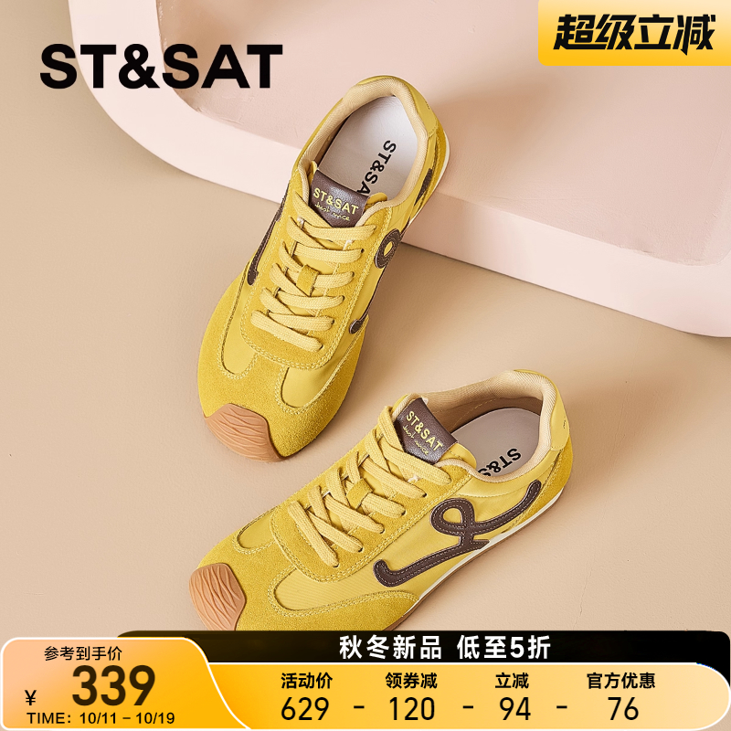 星期六女鞋黄色德训鞋女平底阿甘