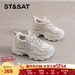 星期六老爹鞋女春季新款轻便增高厚底鞋女士休闲运动鞋子爆款女鞋