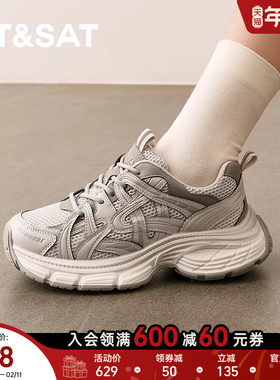 星期六时尚休闲鞋2025春季新款百搭运动潮流女款老爹鞋SSD1112E1S