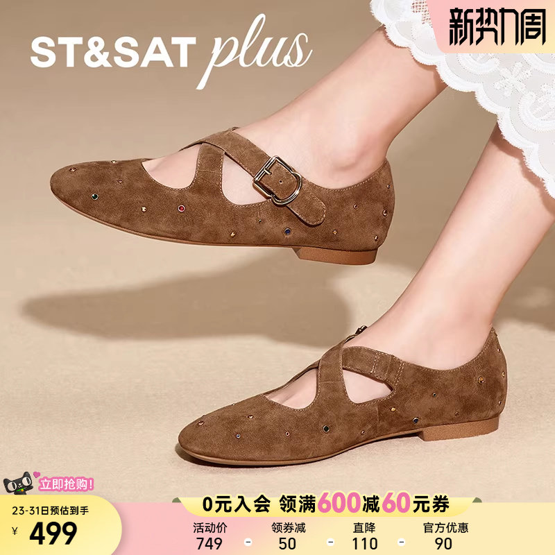星期六法式平底单鞋带水钻搭配小裙子女士玛丽珍单鞋SSE11111