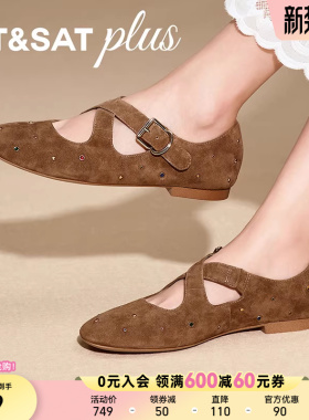 星期六法式平底单鞋带水钻搭配小裙子女士玛丽珍单鞋SSE1111117