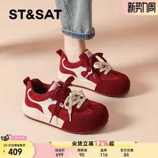 红色德训鞋 阿甘休闲鞋 女春季 厚底运动板鞋 直 爆款 星期六马年限定鞋