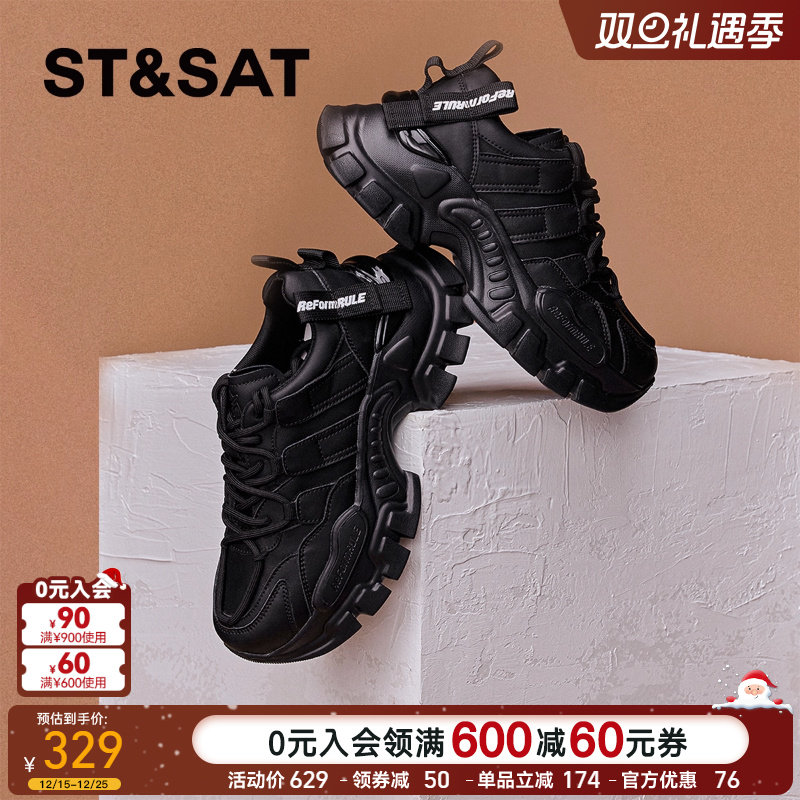 复古老爹鞋星期六休闲