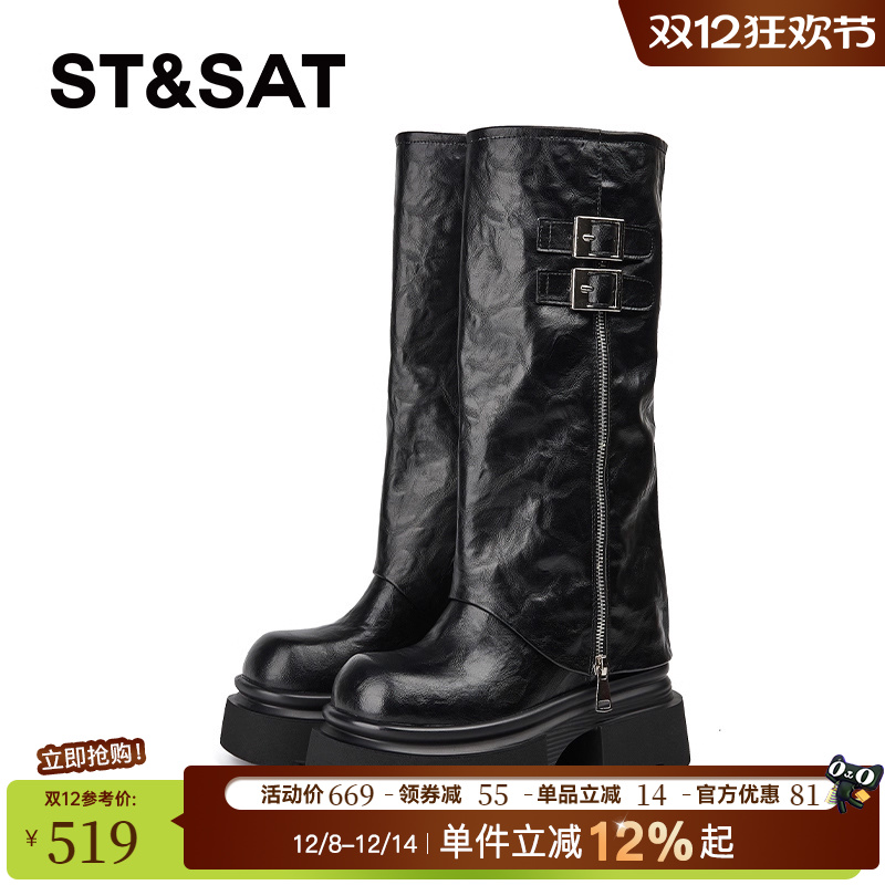 星期六正品两穿短靴厚底马丁靴女