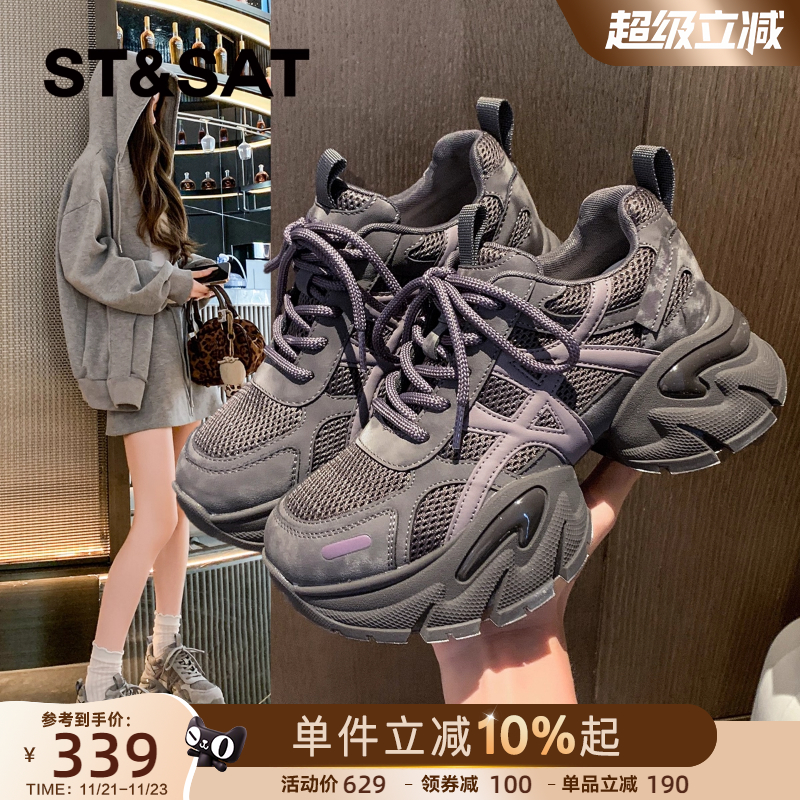 星期六时尚厚底老爹鞋女款2025新