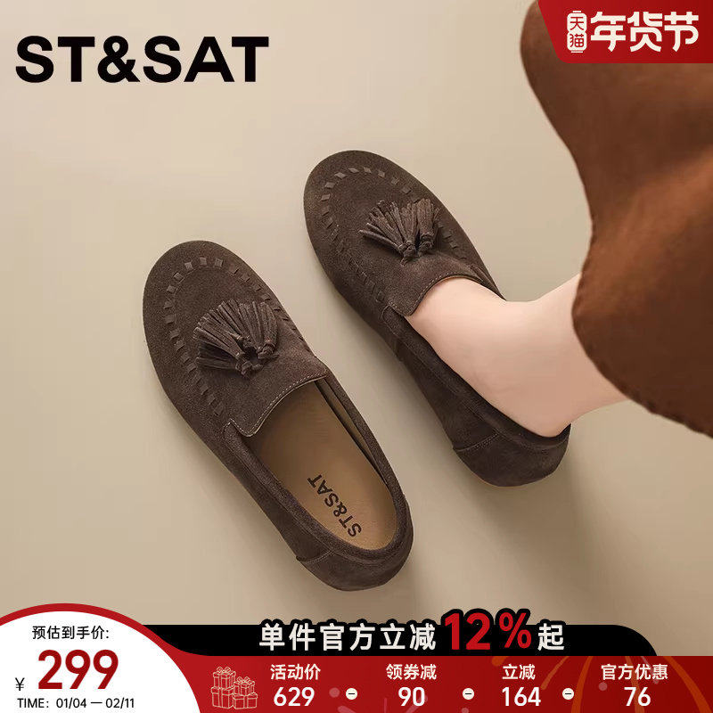 星期六真皮小皮鞋女2026新款秋冬季软底舒适百搭休闲一脚蹬豆豆鞋,女鞋,乐福鞋（豆豆鞋）,淘宝优惠券,粉丝福利购,淘宝优惠卷