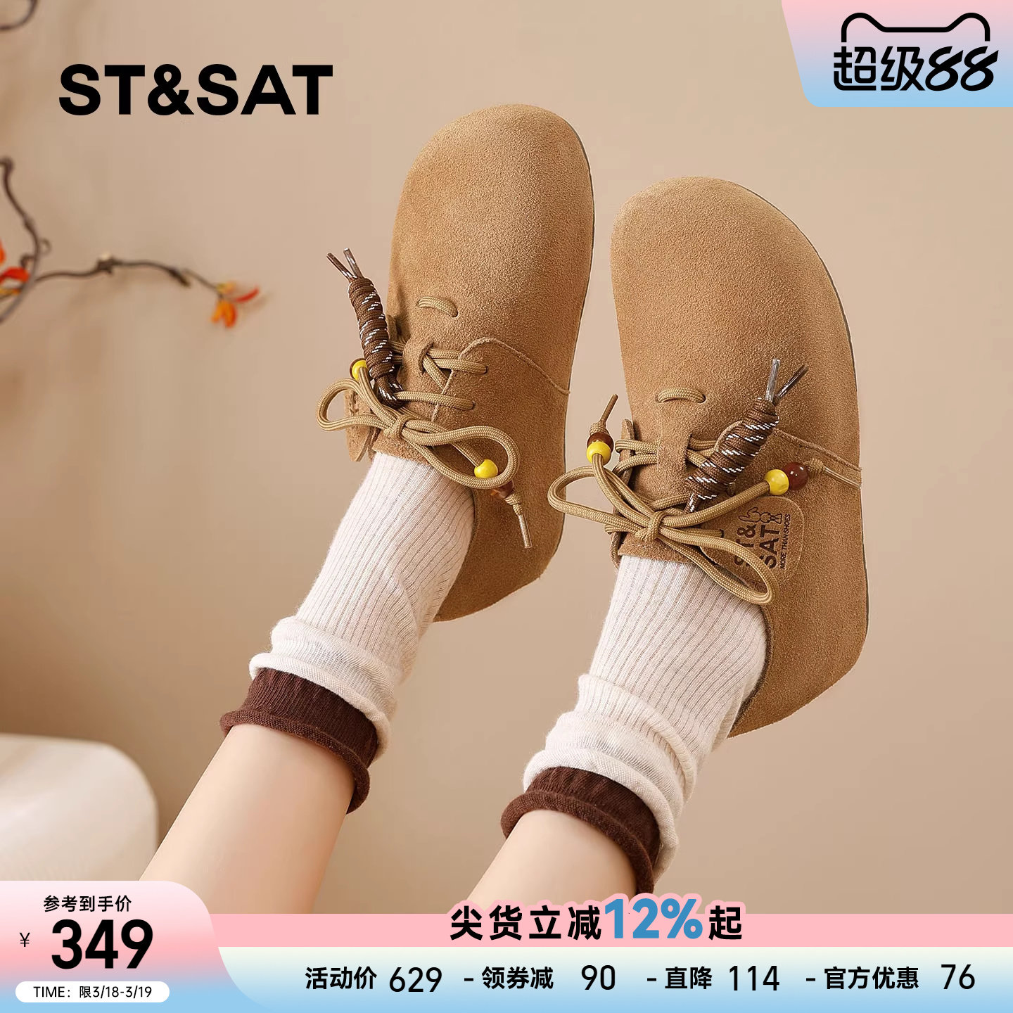 星期六内增高勃肯鞋女厚底2025春棕色复古单鞋一脚蹬真皮休闲女鞋