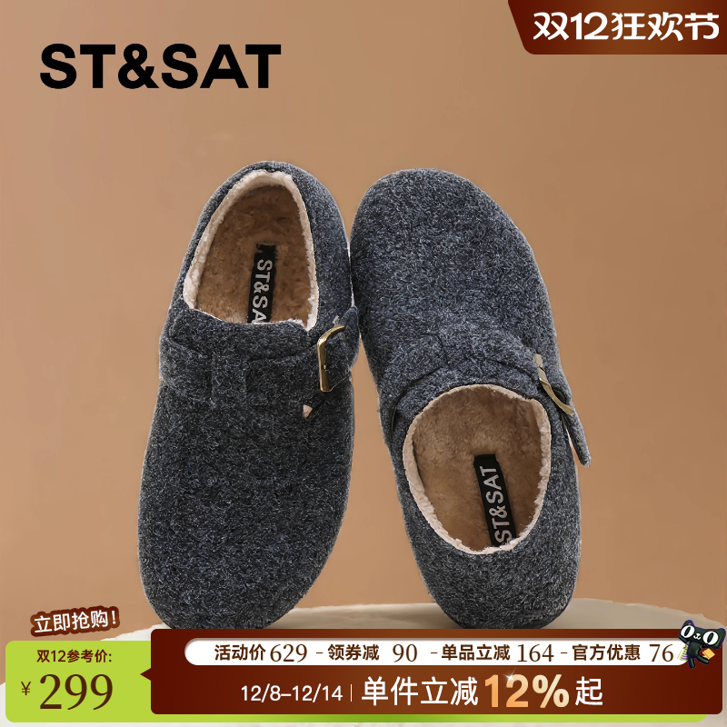 星期六加绒勃肯鞋女内增高单鞋