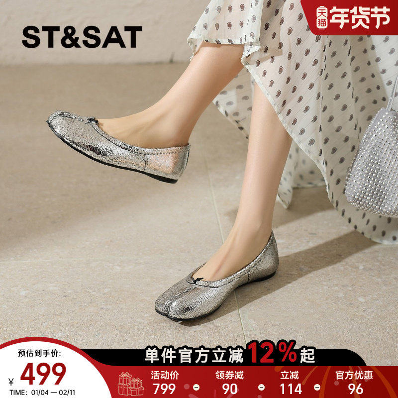 星期六分趾玛丽珍鞋女2026春季新款银色百搭时尚猪蹄鞋一脚蹬单鞋,女鞋,玛丽珍鞋,淘宝优惠券,粉丝福利购,淘宝优惠卷