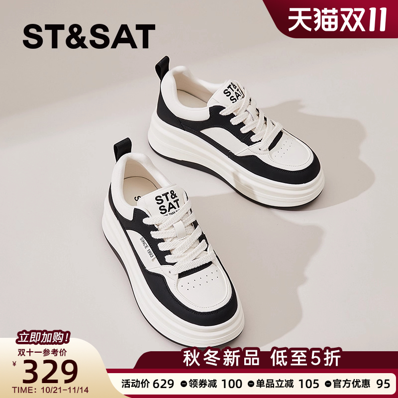 星期六厚底增高加绒简约休闲鞋女