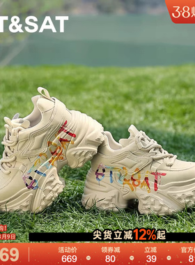 星期六爆款涂鸦运动休闲鞋女春季新款增高9cm百搭厚底老爹鞋