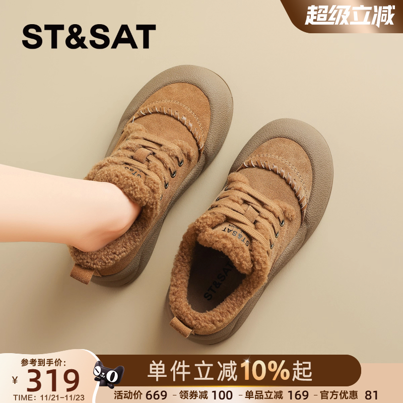 星期六复古真皮加绒板鞋女款2025