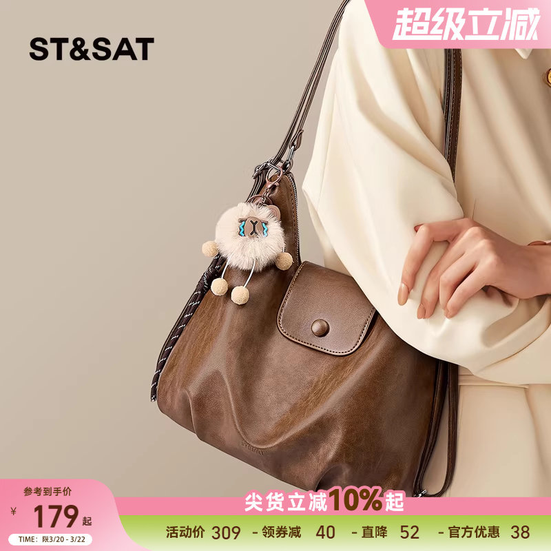 星期六旅游通勤背包新款托特包斜挎双肩包通勤单肩包女大容量两用