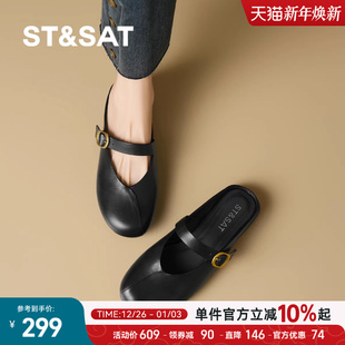 夏季 女2025新款 外穿不累脚包头半拖 绝美低跟玛丽珍凉鞋 星期六法式