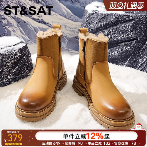 星期六女鞋2025冬季新款加绒雪地