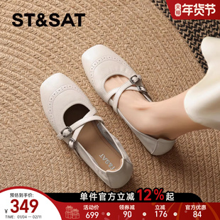 星期六芭蕾玛丽珍女款2026新款春季软底优雅配裙子交叉扣带单鞋子