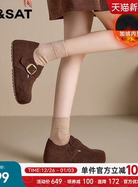 星期六加绒保暖时尚舒适软底勃肯鞋2025年冬季新款百搭懒人鞋女鞋