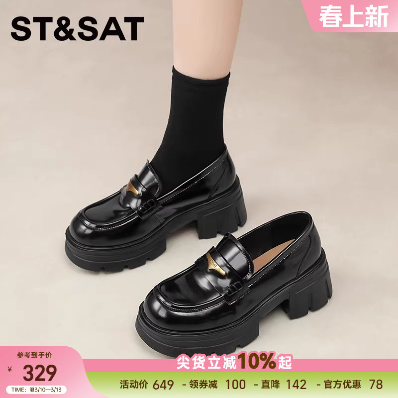 星期六新款英伦风厚底乐福鞋女黑色漆皮一脚蹬小皮鞋休闲百搭增高