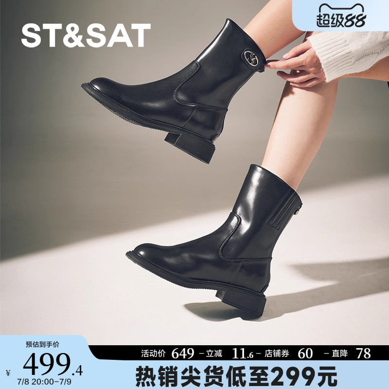星期六时装靴2024冬季新款时尚圆头粗跟拉链真皮女短靴SSC4116P0T
