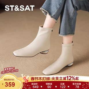 星期六方头白色小短靴女款女靴子瘦瘦皮靴子秋冬季加绒女士巨好看