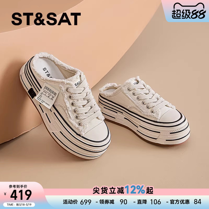 星期六夏季外穿厚底半拖帆布鞋女款新款超火一脚蹬松糕小白鞋拖鞋