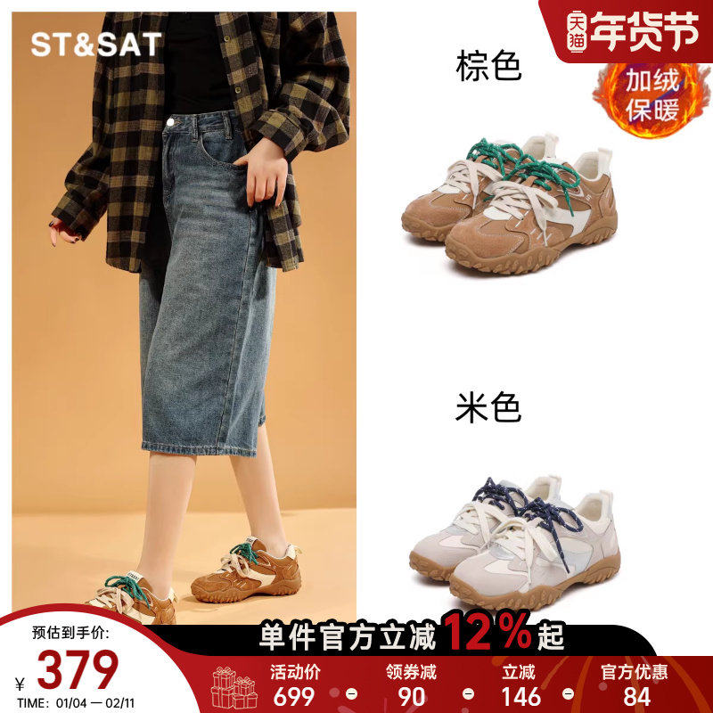 星期六真皮德训鞋女冬季加绒保暖复古阿甘鞋女士显脚小厚底运动鞋