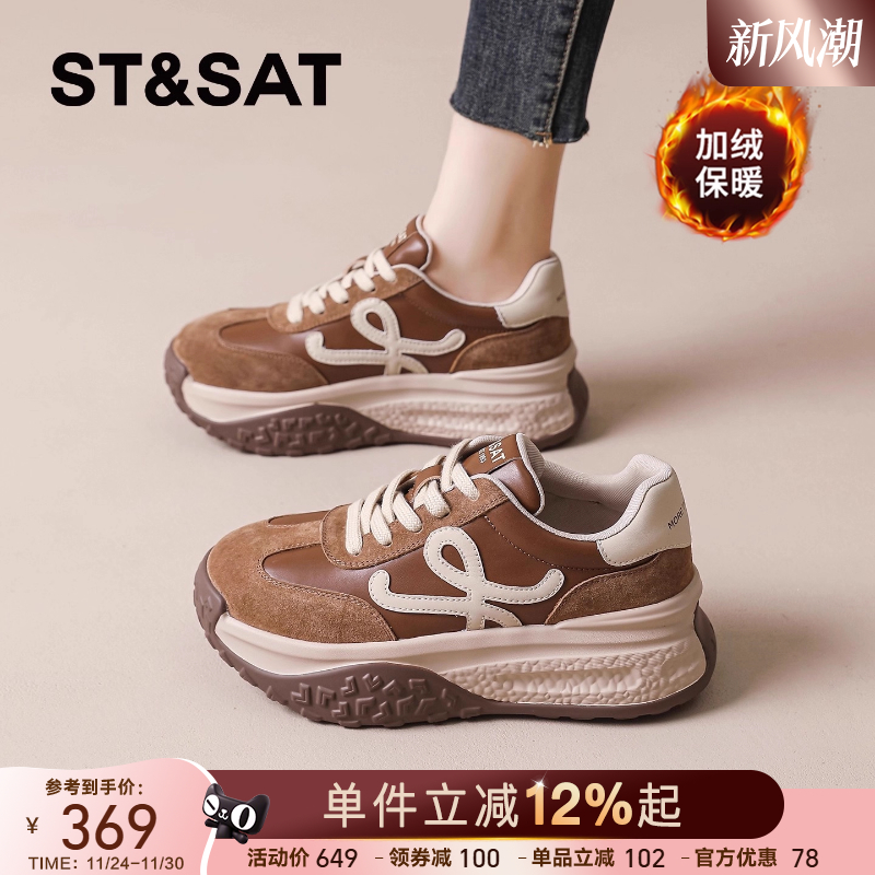 星期六官方旗舰店正品女鞋德训鞋