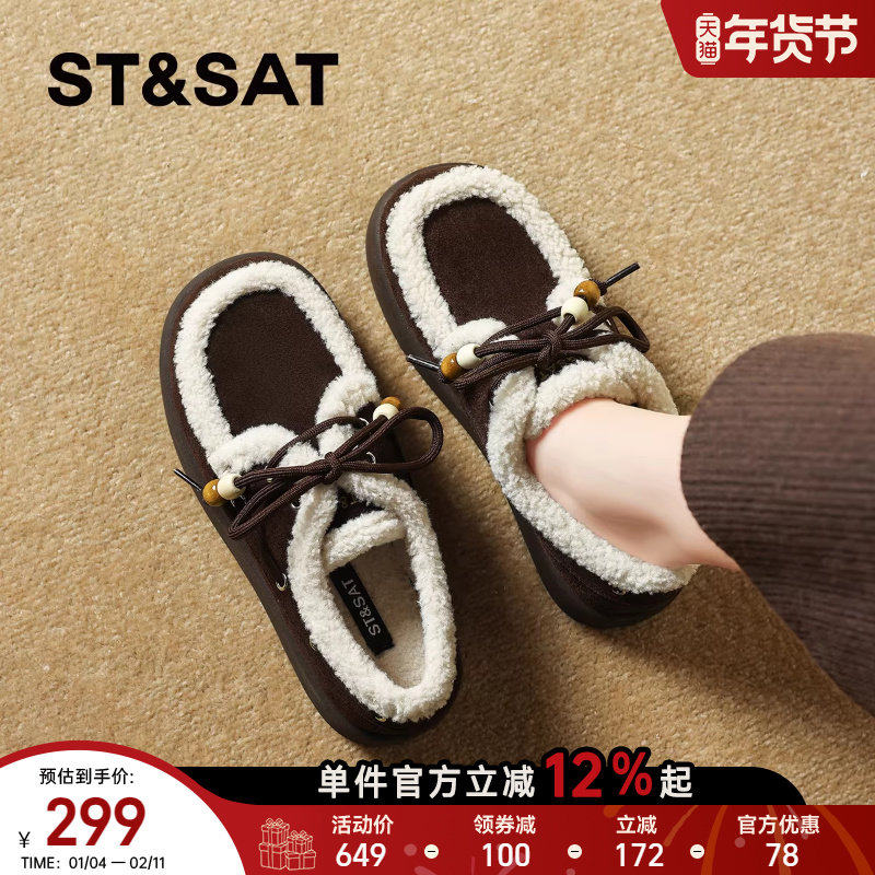 星期六复古厚底毛毛棉鞋女鞋2025新款秋冬保暖一脚蹬勃肯鞋单鞋子,女鞋,勃肯鞋/软木鞋,淘宝优惠券,粉丝福利购,淘宝优惠卷