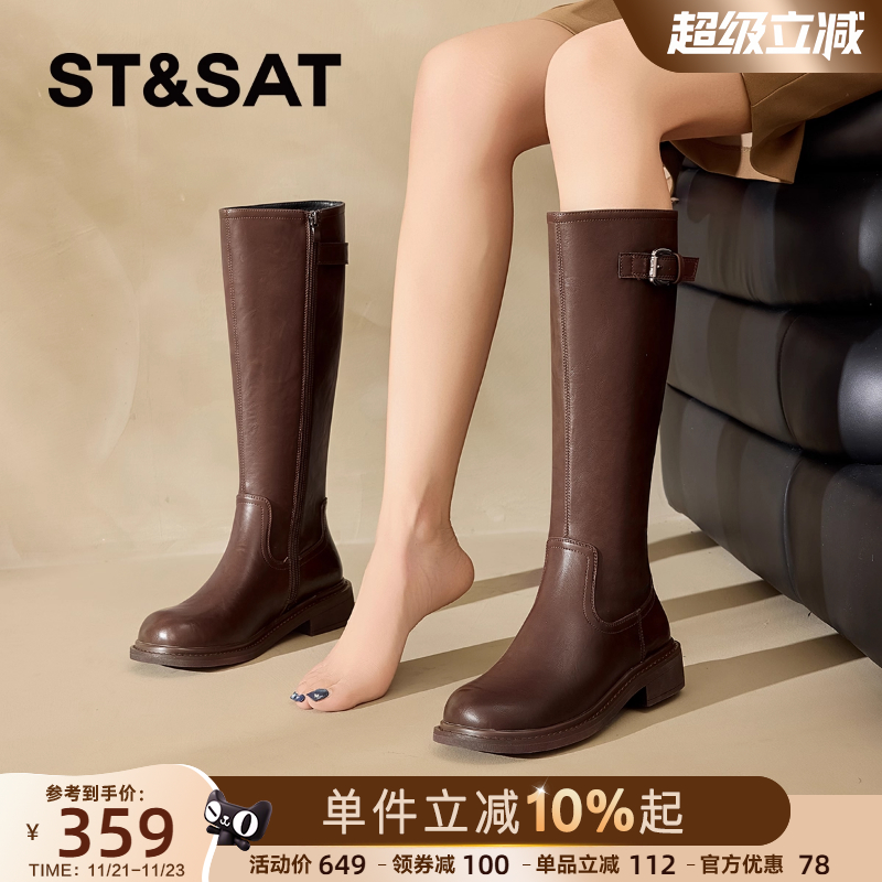 星期六2025新款秋季增高骑士靴