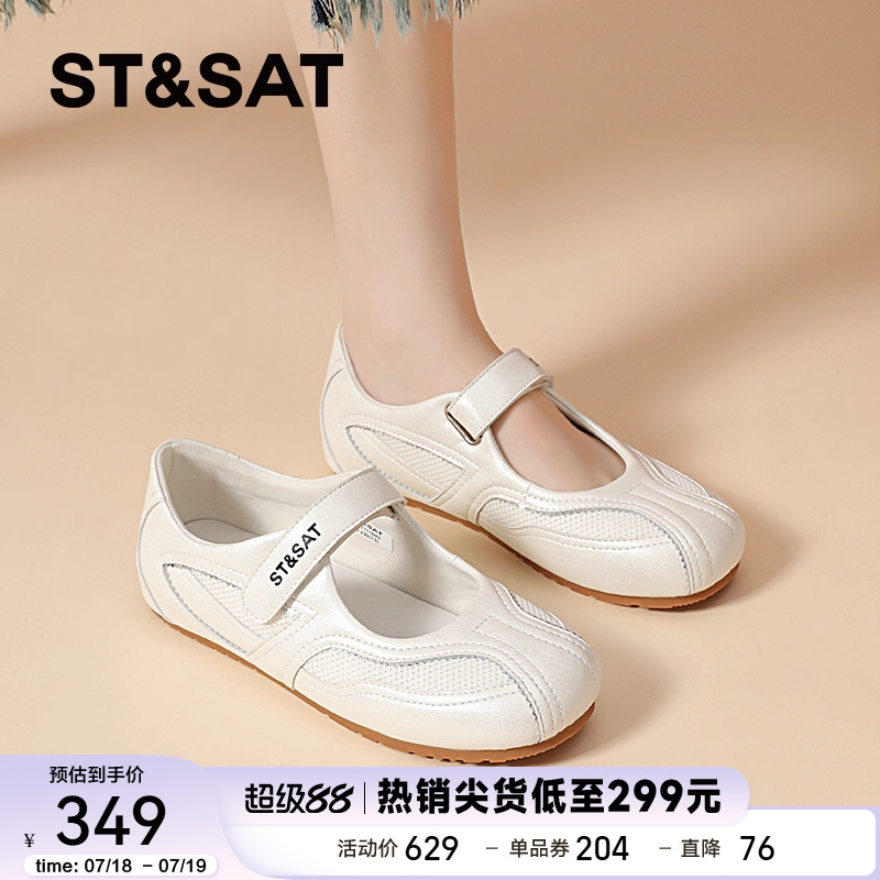 星期六官方旗舰店正品德训鞋女