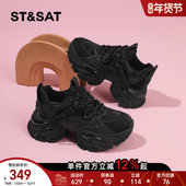 女显脚小2025冬季 款 内增高休闲鞋 星期六厚底老爹鞋 水钻做旧松糕鞋