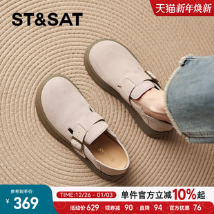 女款 真皮女士乐福鞋 冬季 休闲百搭单鞋 子 2025新款 星期六厚底勃肯鞋