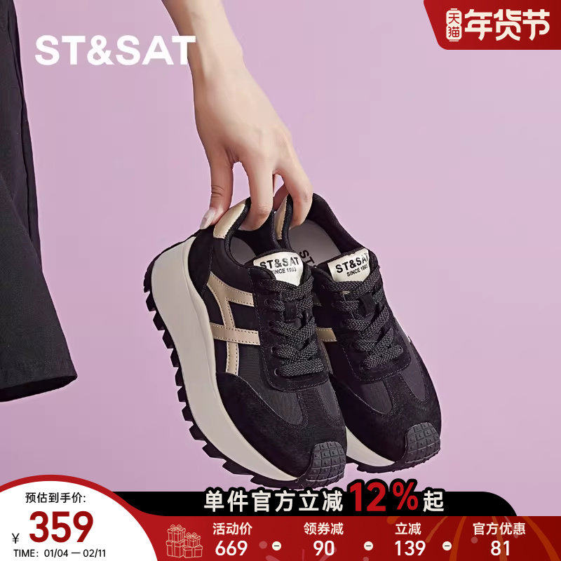 星期六黑色厚底阿甘老爹鞋女2025秋冬款小个子增高休闲运动百搭