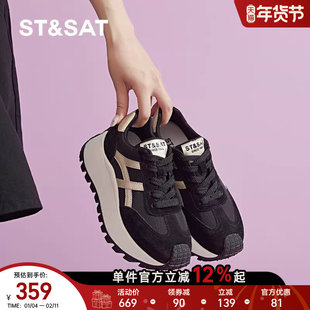 星期六黑色厚底阿甘老爹鞋女2025秋冬款小个子增高休闲运动百搭