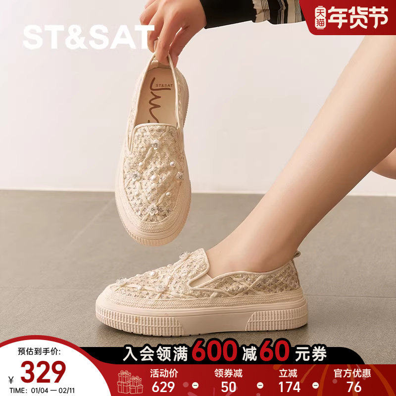 星期六渔夫鞋2025春季新款懒人通勤户外一脚蹬舒适女鞋SSD1111081,女鞋,渔夫鞋,淘宝优惠券,粉丝福利购,淘宝优惠卷