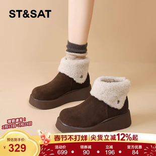 星期六厚底雪地靴女2025冬季小个子增高保暖加绒勃肯棉鞋圆头短靴