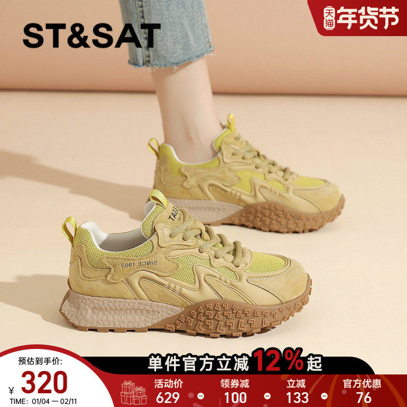 星期六黄色德训鞋女款春季新款休闲老爹鞋户外登山鞋子厚底阿甘鞋,女鞋,德训鞋,淘宝优惠券,粉丝福利购,淘宝优惠卷