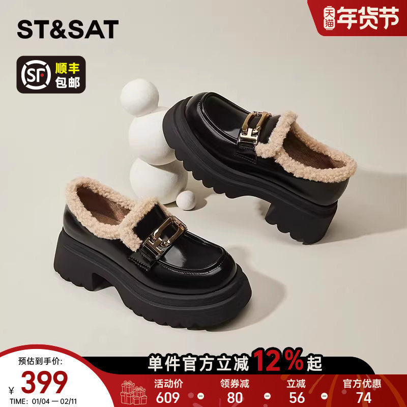 星期六加绒乐福鞋女款2025新款冬季厚底小皮鞋加厚保暖毛毛雪地靴,女鞋,乐福鞋（豆豆鞋）,淘宝优惠券,粉丝福利购,淘宝优惠卷