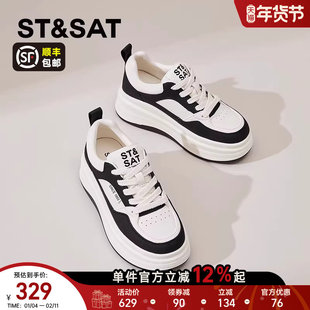 星期六厚底板鞋女款春秋新款透气黑白熊猫鞋软底增高运动休闲鞋子