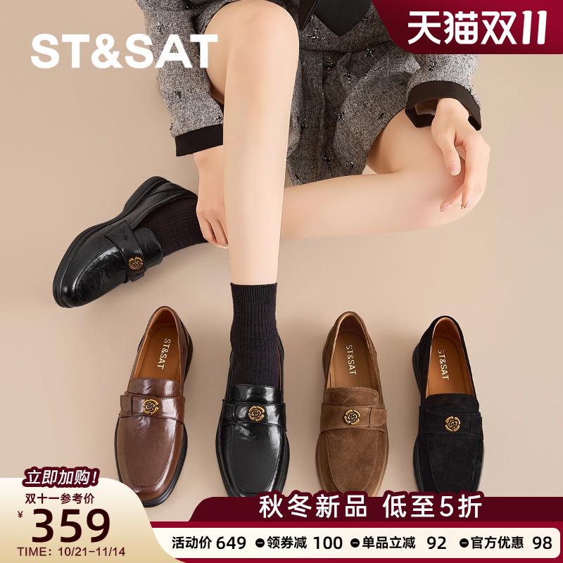 【威斯韵】星期六羊皮乐福鞋女秋轻职风舒适一脚蹬休闲假日风1B09