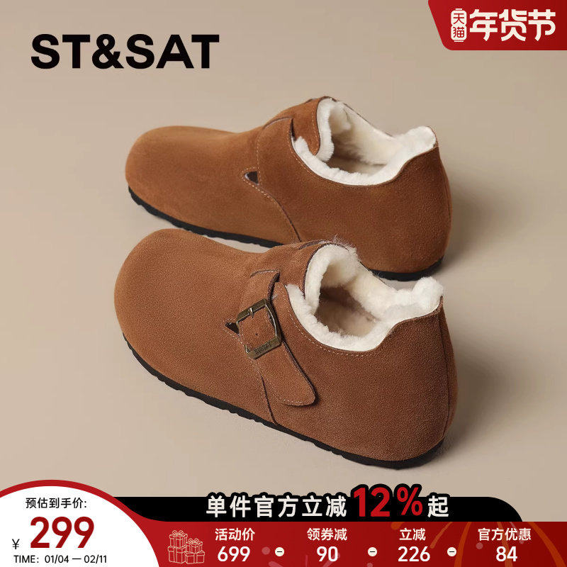 星期六真皮毛绒勃肯鞋羊毛加绒女鞋子2025冬季新款复古真皮雪地靴,女鞋,勃肯鞋/软木鞋,淘宝优惠券,粉丝福利购,淘宝优惠卷