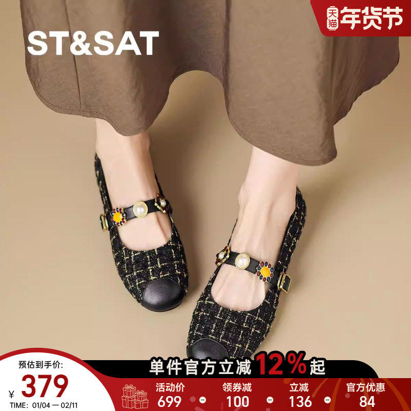 星期六秋季新款小香风浅口玛丽珍单鞋女复古老钱风平底工作通勤鞋,女鞋,玛丽珍鞋,淘宝优惠券,粉丝福利购,淘宝优惠卷