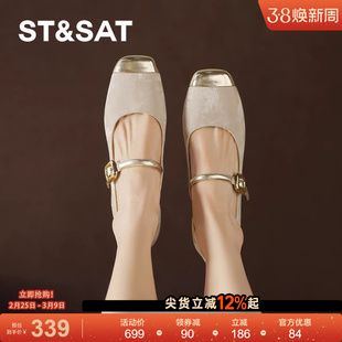 星期六粗跟单鞋女春夏季2026新款高跟鞋法式玛丽珍凉鞋配裙子女鞋