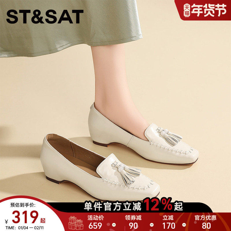 星期六2026新款白色流苏乐福鞋女一脚蹬方头深口单鞋百搭通勤低跟,女鞋,深口单鞋,淘宝优惠券,粉丝福利购,淘宝优惠卷