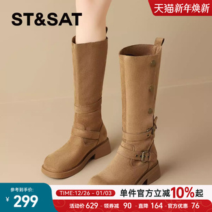 星期六复古棕色靴子西部骑士靴女2025秋冬新款 厚底两穿长靴长筒靴