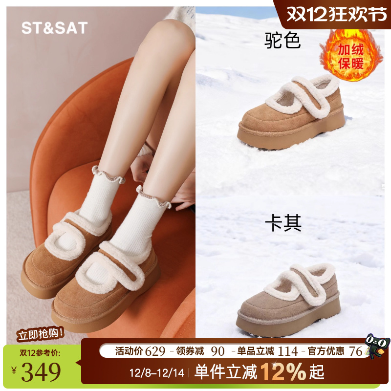 星期六勃肯鞋女2025新款秋冬真皮加绒保暖玛丽珍毛毛鞋复古雪地靴